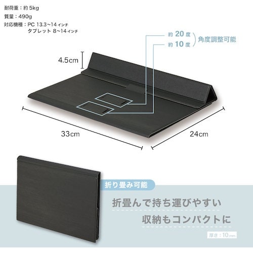 ASKA モバイルPCスタンドデスクマットつき