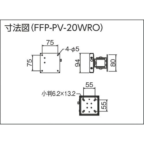 FORVICE ジョイントアーム 20WRO