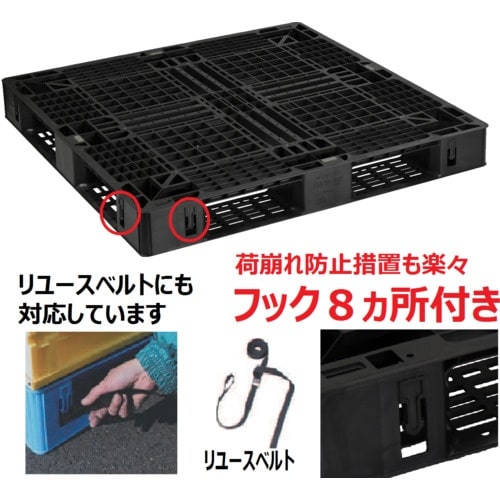 NPC 輸出梱包用プラスチックパレットEXA−11