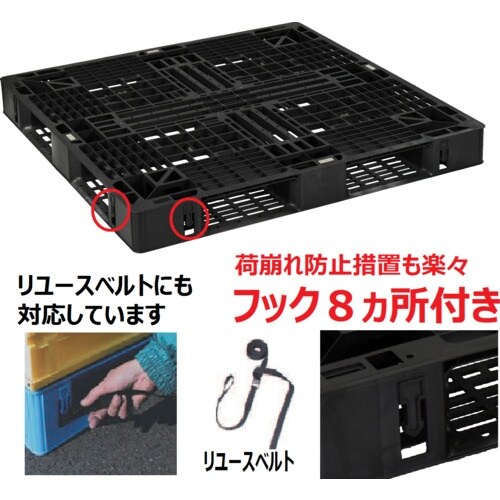 NPC 輸出梱包用プラスチックパレットEXAー11