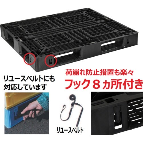 NPC 輸出梱包用プラスチックパレット EXA−1