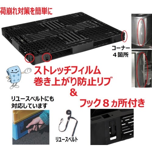 NPC 輸出梱包用プラスチックパレットEXM−14