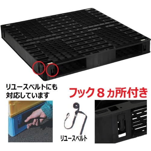 NPC 輸出梱包用プラスチックパレットEXS−11