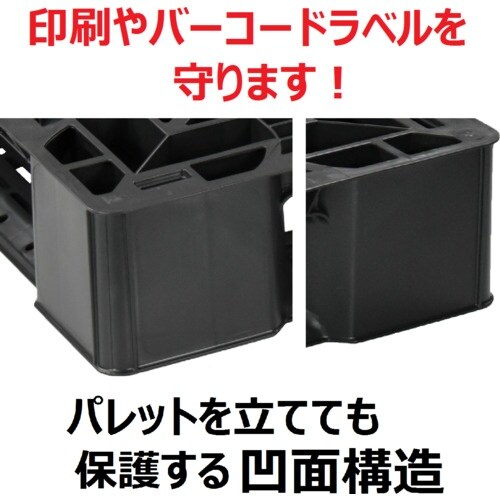 NPC プラスチックパレットSLB−1111RR
