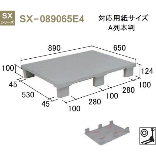 NPC プラスチックパレットSXー089065E4