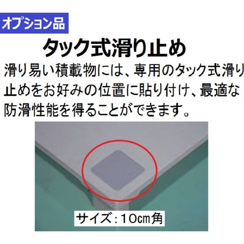 NPC プラスチックパレットSXー089065E4