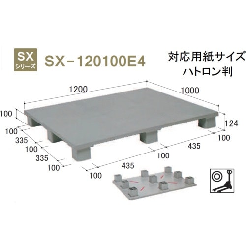 NPC プラスチックパレットSXー120100E4