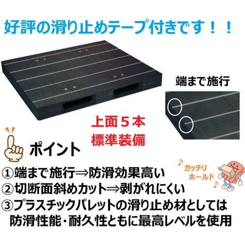 NPC プラスチックパレットZD−1315E−RR