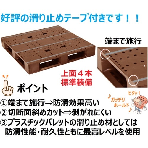 NPC プラスチックパレット ZFD−1111E