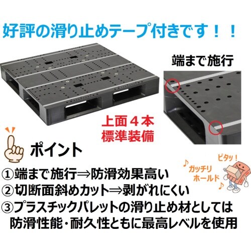 NPC プラスチックパレット ZFD−1111E−