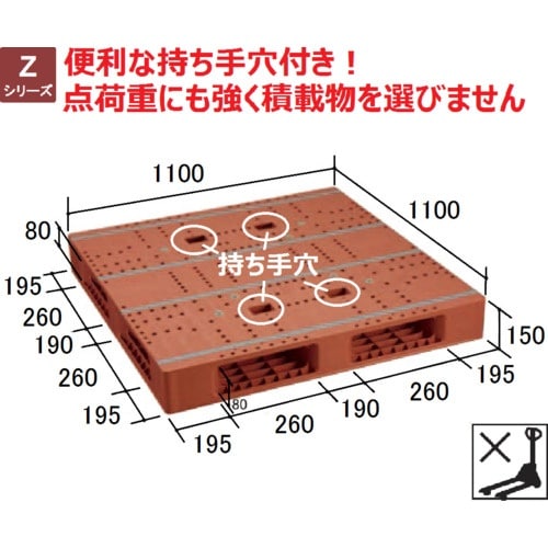 NPC プラスチックパレット ZFR−1111E