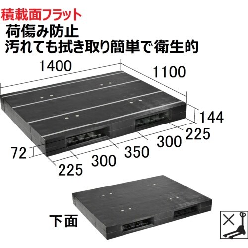 NPC プラスチックパレットZR−1114E−RR