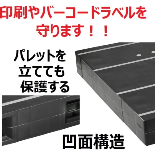NPC プラスチックパレットZR−1114E−RR