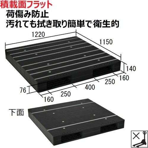 NPC プラスチックパレット ZR−115122W