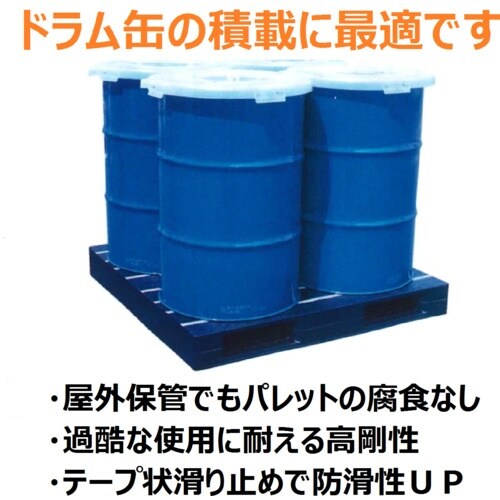 NPC プラスチックパレット ZR−115122W