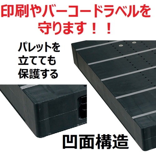 NPC プラスチックパレットZR−1313E−RR