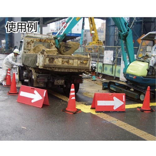 萩原 標示スタンド 方向指示板 矢印反射無しタイプ