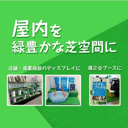 萩原 人工芝HCターフ 0.91m×30m 外巻(