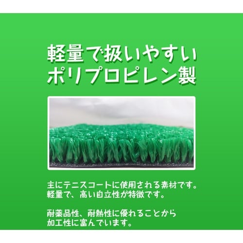 萩原 人工芝HCターフ 0.91m×30m 外巻(