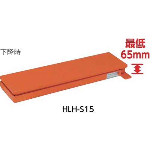 TRUSCO スリムリフト250kg 電動油圧式