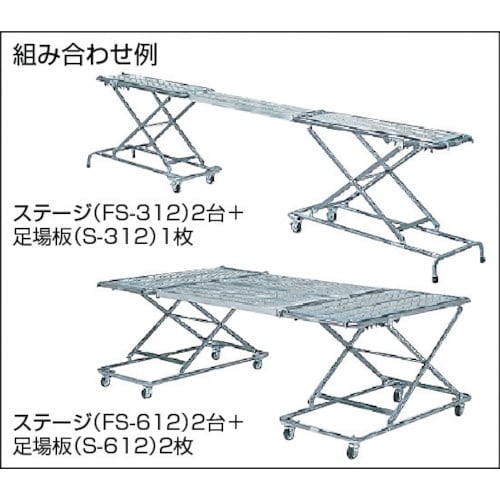富士 フジステージFS−312 330x1200