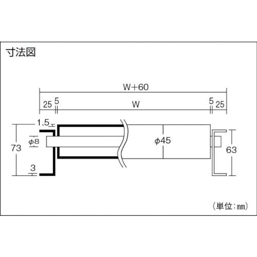 三鈴 アルミローラコンベヤMA45A型 径45.7