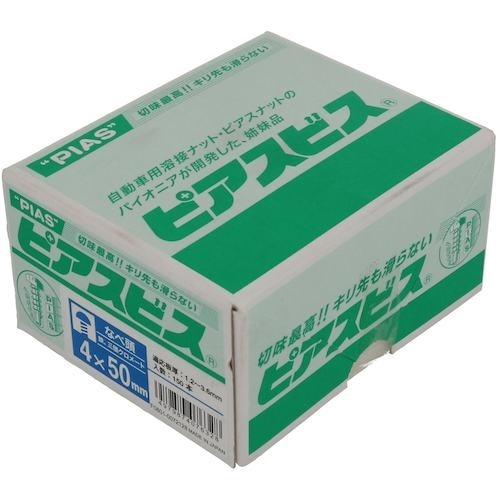 YAHATA なべドリルねじP(箱) 4×50(1