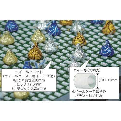 三鈴 ミニホイールコンベヤ ミニパラMP09型 幅