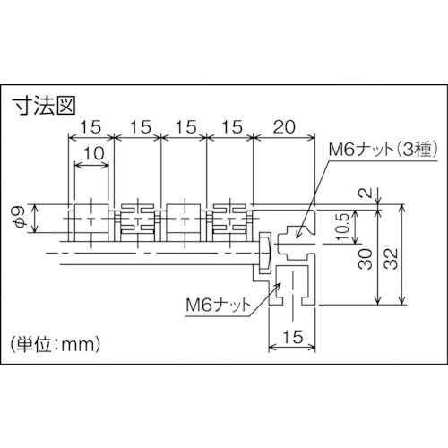 三鈴 ミニホイールコンベヤ ミニパラMP09型 幅