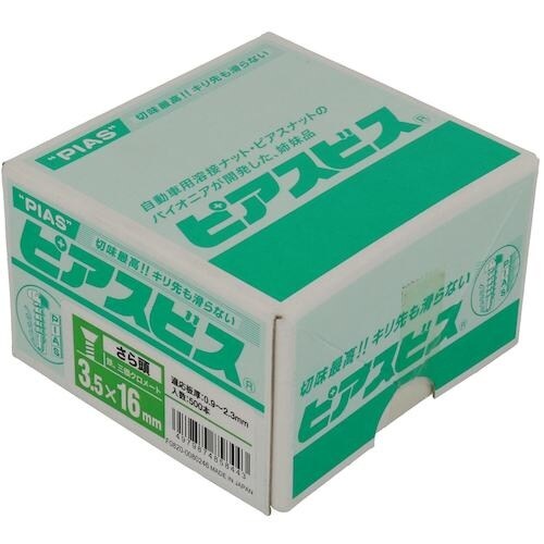 YAHATA 皿ドリルねじP(箱) 3.5×16(