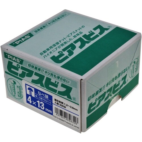 YAHATA なべドリルねじP(箱) 4×13(5