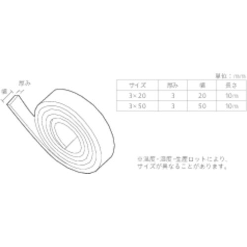 YAHATA ゴムロールシール付 3×50(10M