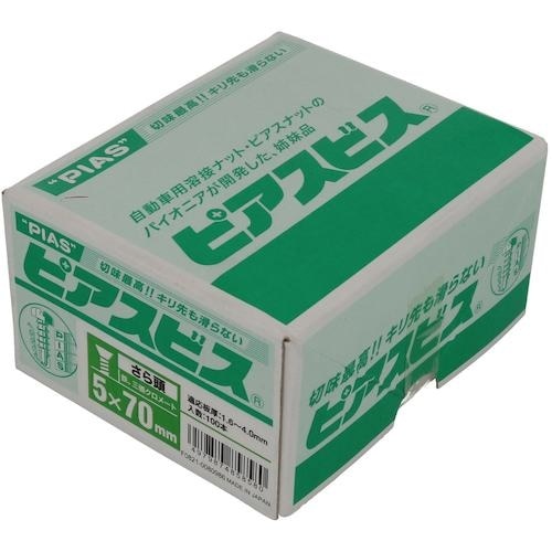 YAHATA 皿ドリルねじP(箱) 5×70(10