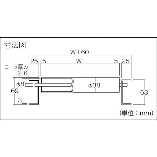 三鈴 樹脂ローラコンベヤMRN38型Ф38X2.6