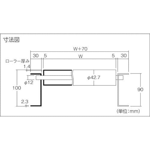 三鈴 スチールローラコンベヤMS42型 径42.7