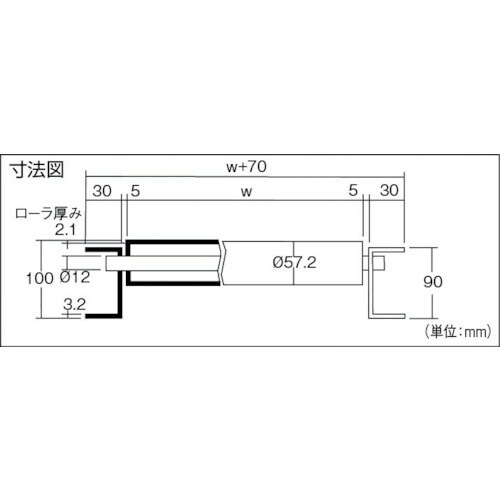 三鈴 静音ローラーコンベヤMS57S型Ф57.2