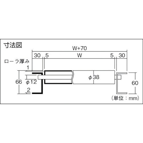 三鈴 スロットインSUSローラコンベヤMUS型Ф3