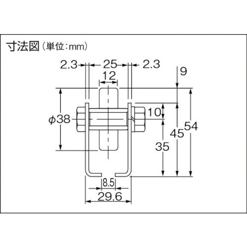 三鈴 単列型スチールホイールコンベヤ 径38×T1