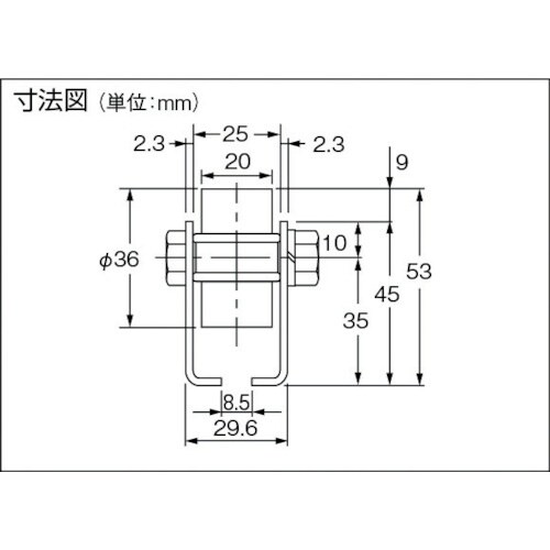 三鈴 単列型樹脂ホイールコンベヤ 径36XT20X