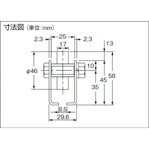 三鈴 単列型樹脂ホイールコンベヤ 径46XT17X