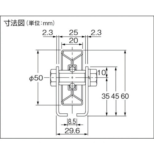 三鈴 単列型スチールホイールコンベヤ 径50XT2