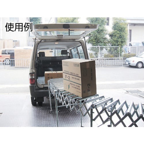 TRUSCO フレキシブル伸縮ローラーコンベア W