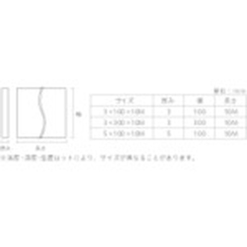 YAHATA EPスポンジ シール付 3×100(