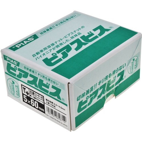 YAHATA 皿ドリルねじリーマP(箱) 5×60