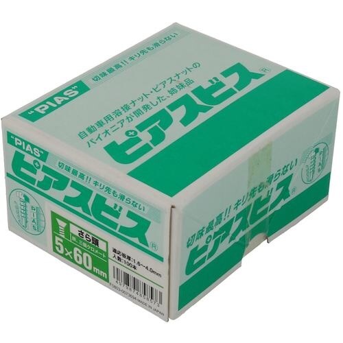 YAHATA 皿ドリルねじP(箱) 5×60(10