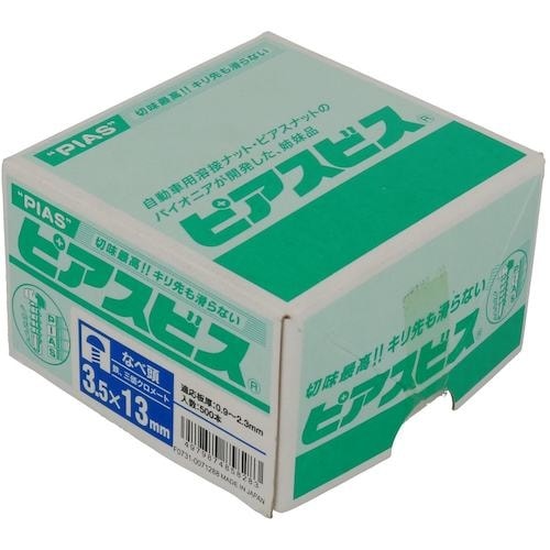 YAHATA なべドリルねじP(箱) 3.5×13