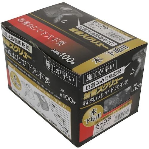 YAHATA 波板スクリュー(木)箱 5×35クリ