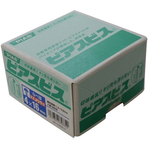 YAHATA ステンレスなべドリルねじP(箱) 4