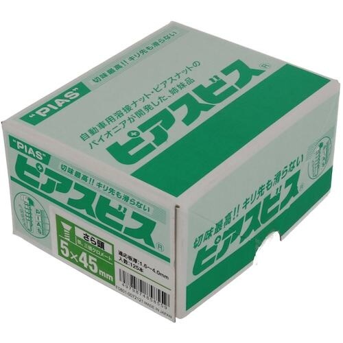 YAHATA 皿ドリルねじP(箱) 5×45(12