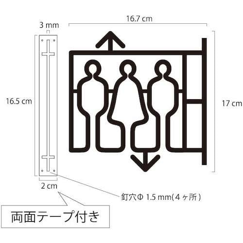グリーンクロス ツケレルン 1Wayピクトサイン(